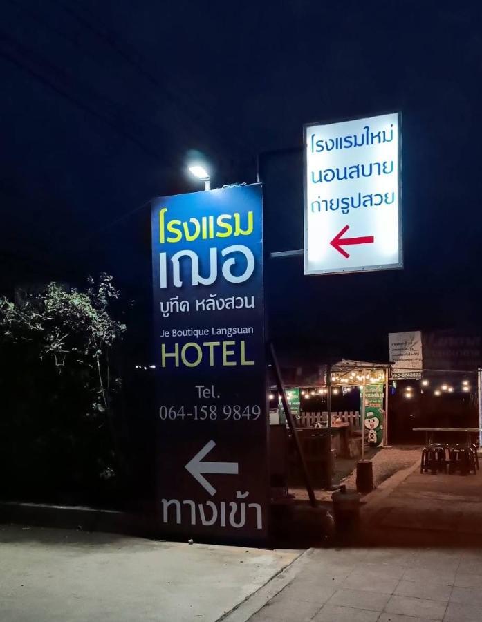 Jeboutiquelangsuan Hotel Lang Suan Eksteriør billede